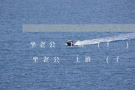 坐老公車上班發(fā)生交通事故報工傷(坐老公車上班發(fā)生交通事故報工傷)
