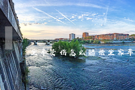 坐车受伤怎么赔偿(坐客车受伤怎么赔偿)