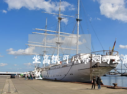 坐高铁可以带烟吗(坐高铁可以带烟吗 可带几包)