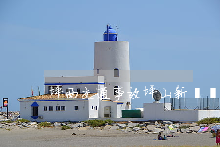 坪西交通事故(坪山新聞嚴重交通事故)