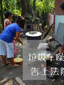 垃圾车噪音可以告上法院吗(垃圾车噪音可以告上法院吗)