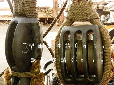 型事案件請(qǐng)律師要多少錢(民事訴訟案請(qǐng)律師大概要多少費(fèi)用)