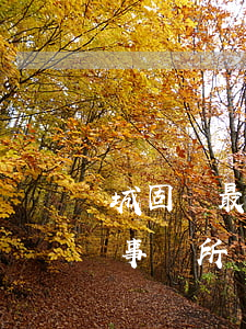 城固縣最好的離婚律師(固安縣最有名的律師事務所)
