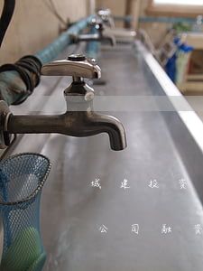 城建投资公司融资违约逾期多久-城建投资公司融资违约逾期多久会被起诉
