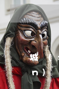 城鎮(zhèn)居民在簽訂小產(chǎn)權(quán)房買賣合同后取得了該集體組織戶口并經(jīng)相關(guān)部門批準(zhǔn)，該房屋買賣合同一般認(rèn)定有效。