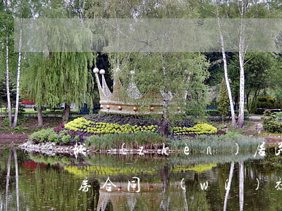 城鎮(zhèn)居民農(nóng)村買房合同無(wú)效,可否取得該房屋拆遷補(bǔ)償款?