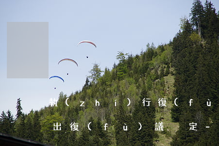 執(zhí)行復(fù)議法院逾期不作出復(fù)議決定-執(zhí)行復(fù)議法院逾期不作出復(fù)議決定怎么辦