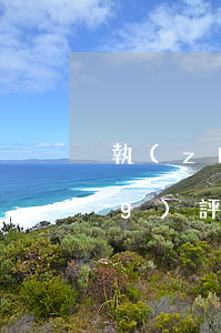 執(zhí)行階段法院可以啟動(dòng)評(píng)估程序嗎(法院執(zhí)行評(píng)估一般多久)
