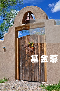 基金募集期買劃算嗎