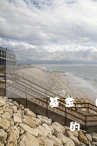 基金會(huì)的注冊(cè)流程是怎樣的