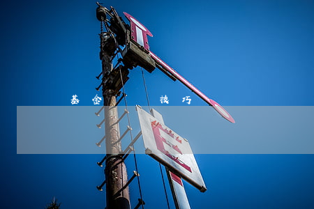 基金購買技巧