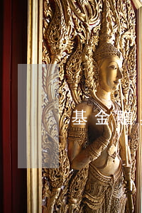基金贈與的辦法是什么