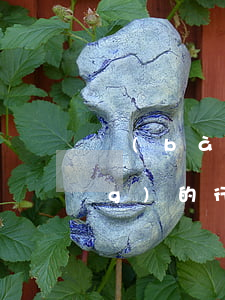 報(bào)復(fù)惡意差評(píng)的行為違法嗎