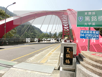 報考公務(wù)員需要什么條件