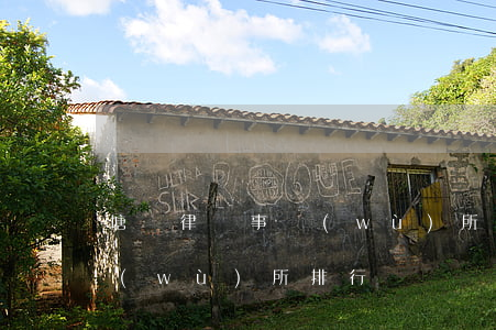 塘廈律師事務(wù)所排名(福州律師事務(wù)所排行)