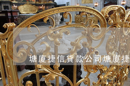 塘廈捷信貸款公司(塘廈捷信貸款公司)