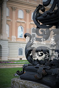 填自愿离婚协议书注意什么(填自愿离婚协议书注意什么)