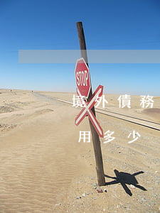 境外債務糾紛律師費用 境外債務糾紛律師費用多少