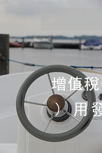增值稅普通發(fā)票和專(zhuān)用發(fā)票的區(qū)別(報(bào)銷(xiāo)開(kāi)增值稅普通發(fā)票和專(zhuān)用發(fā)票的區(qū)別)