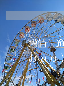 增值稅逾期申報(bào)可以自己申報(bào)嗎-增值稅逾期申報(bào)可以自己申報(bào)嗎