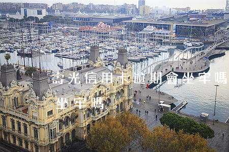 壽光信用卡逾期會坐牢嗎(壽光信用卡逾期會坐牢嗎)