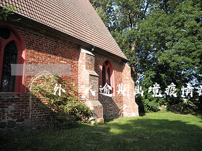 外國人逾期出境疫情(疫情期間外國人出境)