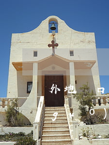 外地戶口上海離婚后房子(上海離婚房子過(guò)戶給外地戶口)