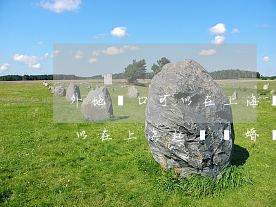 外地戶口可以在上海訴訟離婚嗎(外地戶口可以在上海起訴離婚嗎)