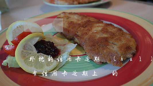 外地的信用卡逾期會(huì)上門嗎(有沒有信用卡逾期上門的)