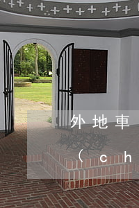 外地車(chē)進(jìn)北京(外地車(chē)進(jìn)北京限行規(guī)定)