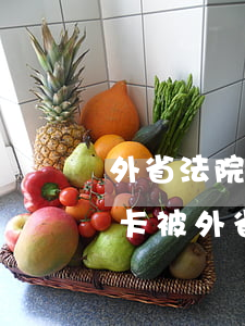 外省法院可以凍結(jié)銀行卡嗎(銀行卡被外省司法凍結(jié)怎么處理)
