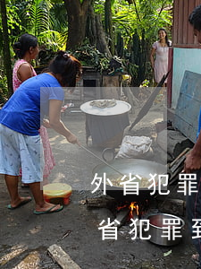 外省犯罪到本地請(qǐng)律師好嗎(外省犯罪到本地請(qǐng)律師好嗎)