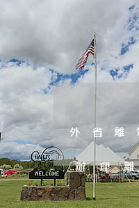 外省離婚忘記帶戶主頁怎么辦(在外地居住要辦理離婚怎么辦)