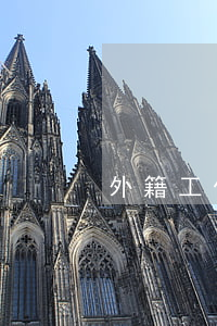 外籍工作人員聘請(qǐng)合同