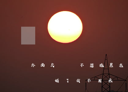外面欠網貸不想拖累老婆想離婚(老公欠的網貸離婚了我不用承擔了吧)