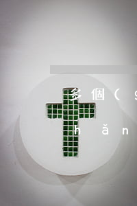 多個(gè)法院預(yù)查封房產(chǎn)可以拍賣嗎(外地法院查封的法拍房可以買嗎)
