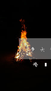 多大年齡可以領(lǐng)結(jié)婚證(多大年齡可以領(lǐng)結(jié)婚證)