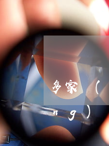 多家網(wǎng)貸未還被起訴(網(wǎng)貸不還被起訴的案例)