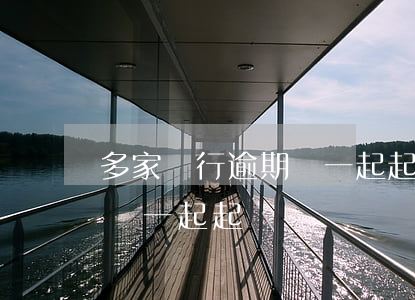 多家銀行逾期會一起起訴嗎-多家銀行逾期會一起起訴嗎