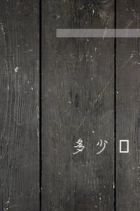 多少錢可以立案(多少錢可以立案報警)