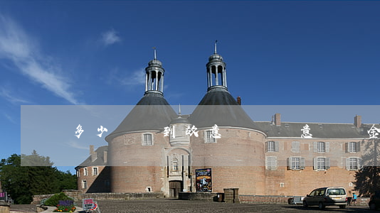 多少錢達到故意毀財(惡意毀財金額)