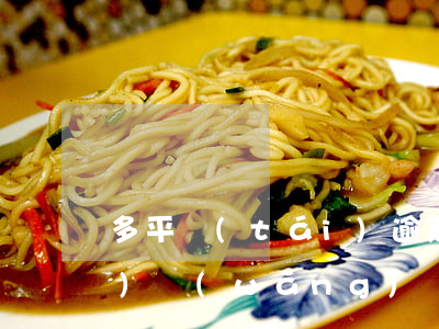 多平臺(tái)逾期還款攻略(多個(gè)網(wǎng)貸平臺(tái)逾期怎么辦)