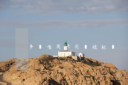 多張信用卡同時被起訴