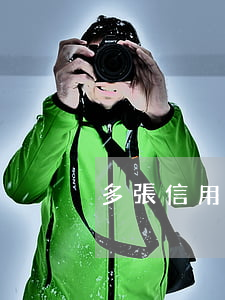 多張信用卡欠35萬還100元-
