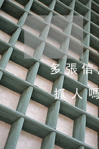 多張信用卡逾期多久抓人(信用卡逾期會直接抓人嗎)