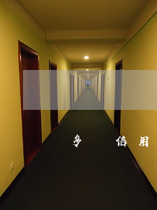 多張信用卡逾期怎么算