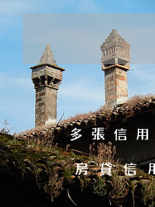 多張信用卡逾期會(huì)影響房子嗎 有房貸信用卡逾期會(huì)不會(huì)有影響