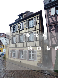 多次忘還信用卡的逾期算什么逾期（多次忘還信用卡的逾期算什么）