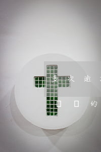 多次逾期信用卡被凍結還能使用-因為逾期凍結的信用卡可以解凍嗎