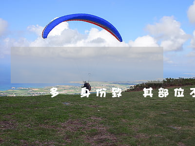 多種身份致殘,其部位不能合并評殘的怎么辦